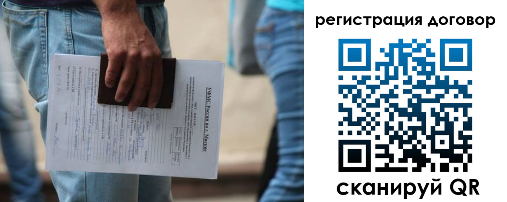 временная регистрация гарантия в Михайлове